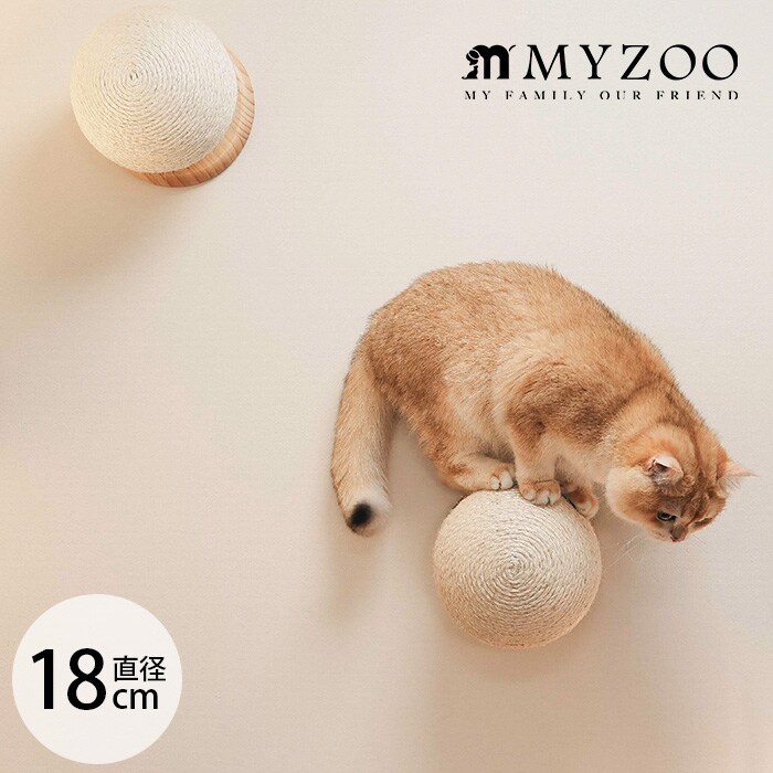 MYZOO マイズーCaturn N18 爪研ぎボール