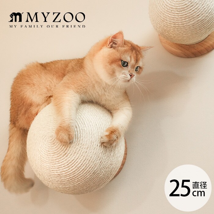 MYZOO マイズーCaturn N25 爪研ぎボール