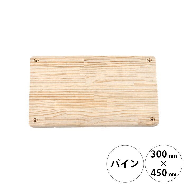  wonder shelf ワンダーシェルフWSパイン棚板 17×300×450mm 単品