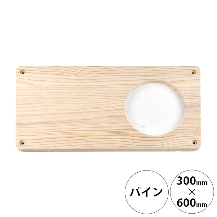  wonder shelf ワンダーシェルフWSパイン棚板 17×300×600mm 穴あき 単品