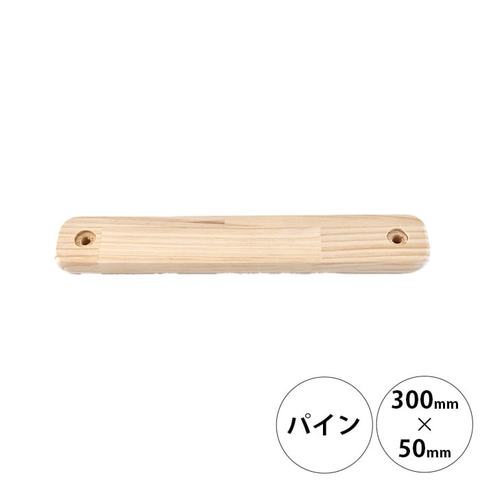  wonder shelf ワンダーシェルフWSパインジョイントボード 17×50×300mm 単品