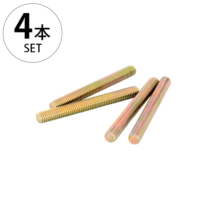  wonder shelf ワンダーシェルフ連結ボルト 4本入り