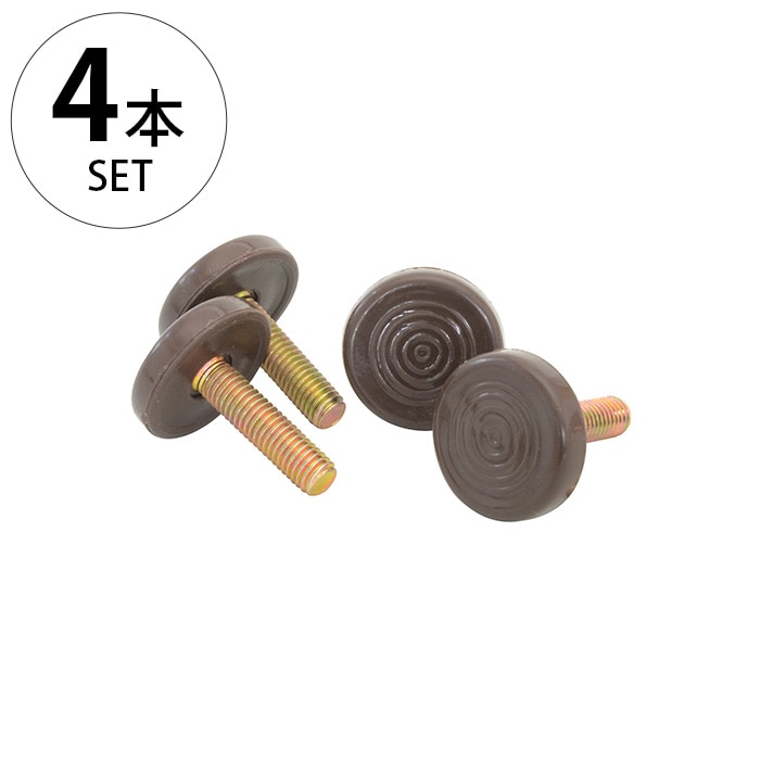  wonder shelf ワンダーシェルフアジャスター 4個入り