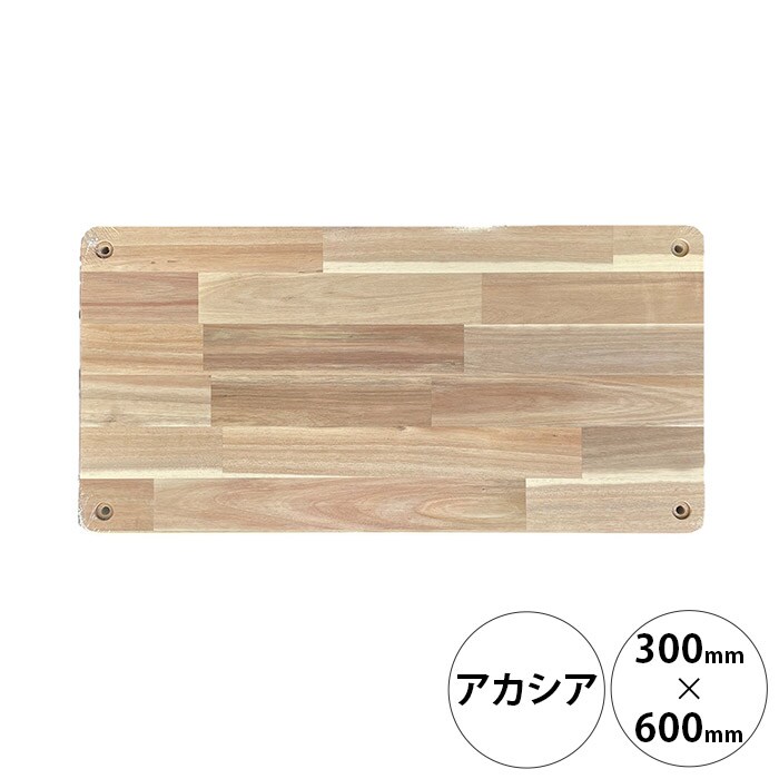  wonder shelf ワンダーシェルフWSアカシア棚板 17×300×600mm 単品