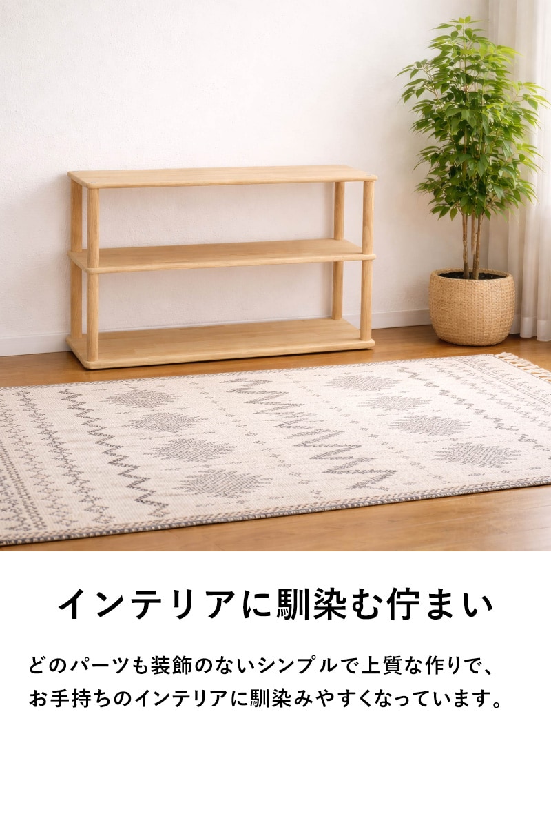 wonder shelf ワンダーシェルフ おもちゃ棚セット 3段 幅90cm  ワンダーシェルフ 棚 シェルフ DIY キット ナチュラル シンプル 組立簡単 木製 ウッド パイン材  