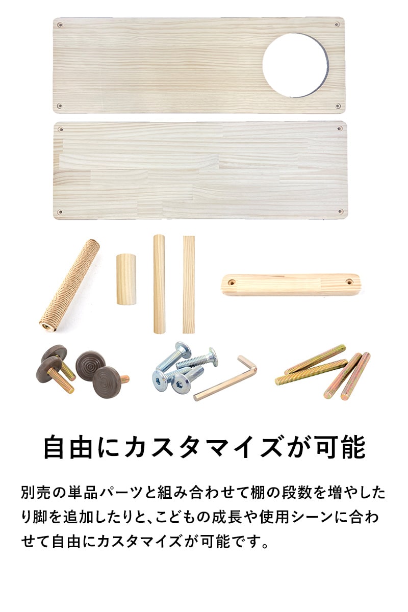 wonder shelf ワンダーシェルフ おもちゃ棚セット 3段 幅90cm  ワンダーシェルフ 棚 シェルフ DIY キット ナチュラル シンプル 組立簡単 木製 ウッド パイン材  