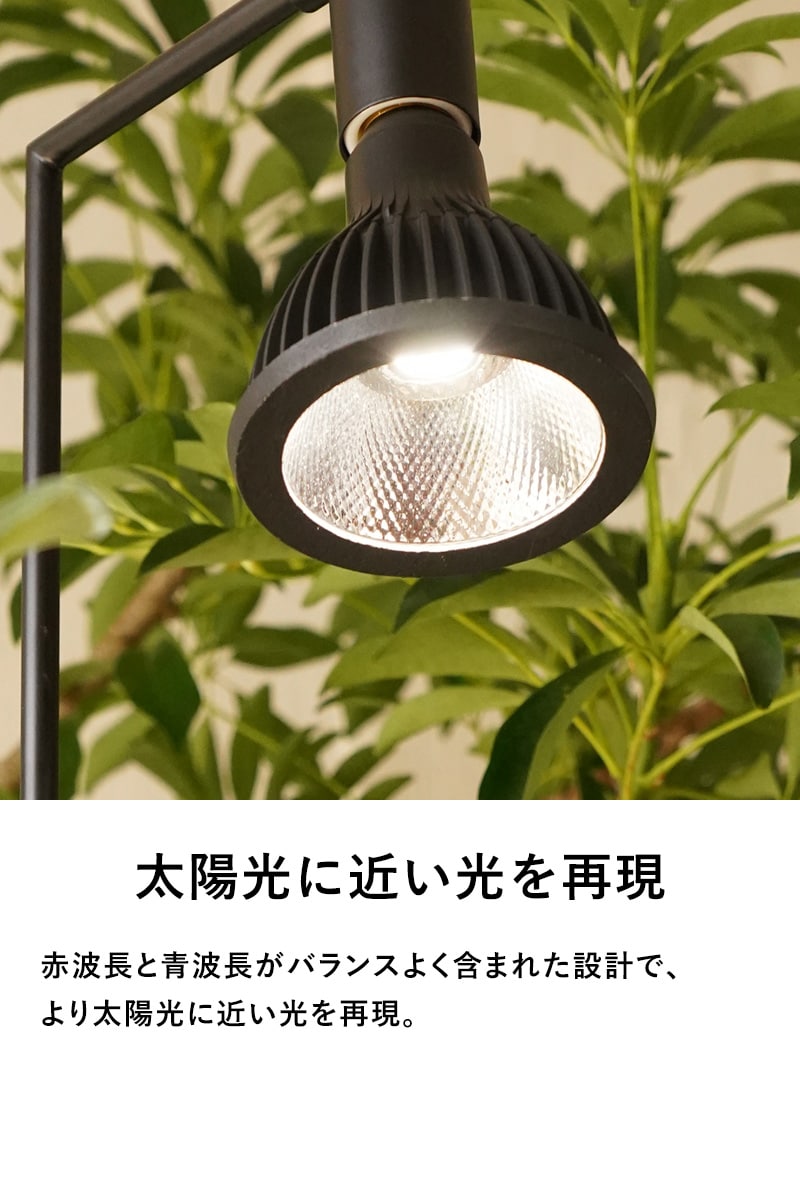 BARREL 植物育成ライト NEO TSUKUYOMI 20W