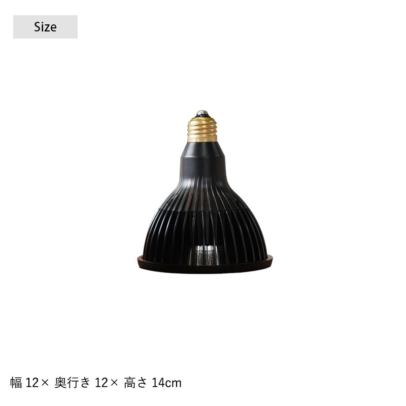 BARREL 植物育成ライト NEO TSUKUYOMI 20W