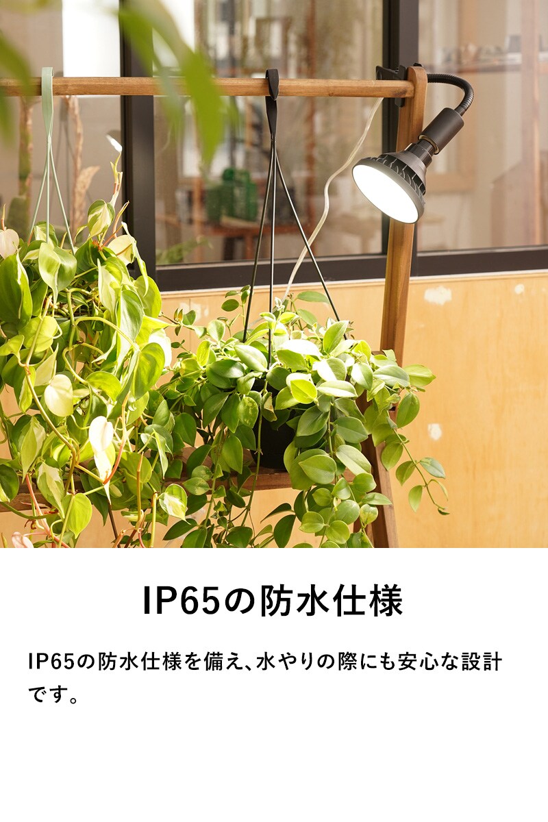 BARREL 植物育成ライト WAP-SUN-20W