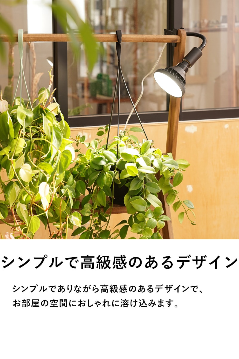 BARREL 植物育成ライト WAP-SUN-20W