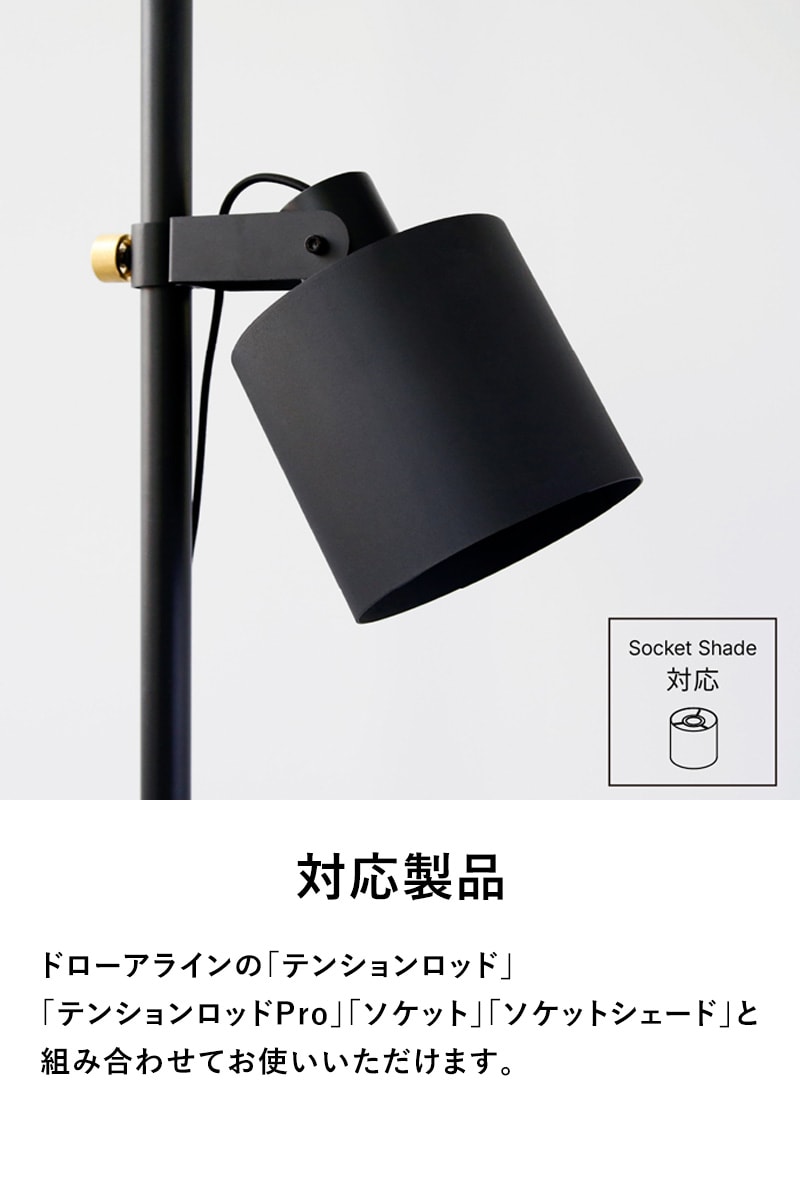 BARREL 植物育成ライト WAP-SUN-20W