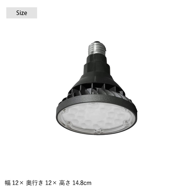 BARREL 植物育成ライト WAP-SUN-20W