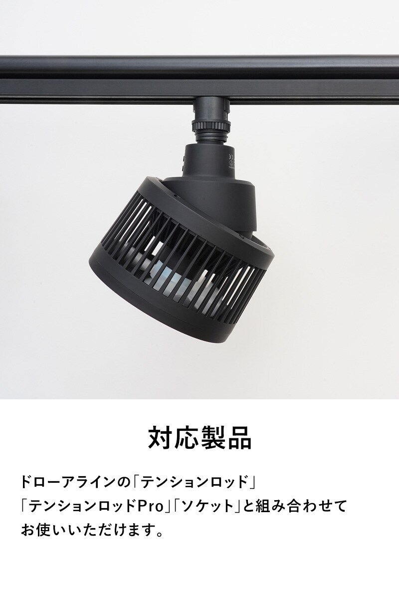 BARREL サーキュレーター AECHMEA MOVE