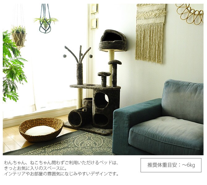 ナチュラルラウンドベッド　ナチュラル  キャットベッド 猫用ベッド ベッド ハウス クッション 犬用 かわいい おしゃれ 猫用　ネコ いぬ　犬　イヌ  