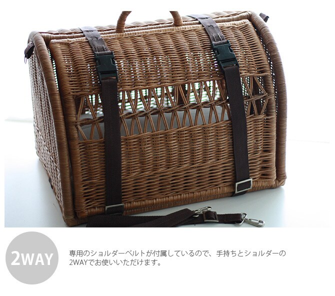 ラタン　キャリーベッドＭ  ベッド クッション カドラー 小型犬 ネコ キャットベッド  