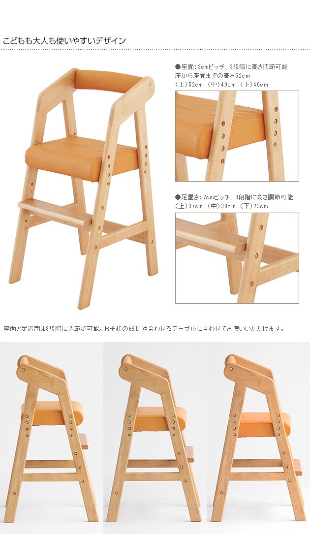 na-ni（なぁに） High Chair　キッズハイチェア /キッズチェア/ハイチェア/子供　椅子/こども/椅子/シンプル/天然木/ナチュラル/木製/ベビーチェア/ 