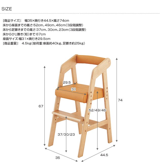 na-ni（なぁに） High Chair　キッズハイチェア /キッズチェア/ハイチェア/子供　椅子/こども/椅子/シンプル/天然木/ナチュラル/木製/ベビーチェア/ 