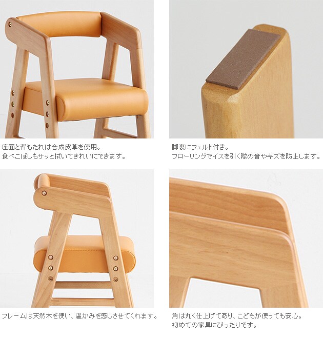 na-ni（なぁに） Arm Chair　キッズアームチェア /キッズチェア/子供/椅子/こども/木製/天然木/シンプル/ナチュラル/ベビーチェア/なぁに/ 