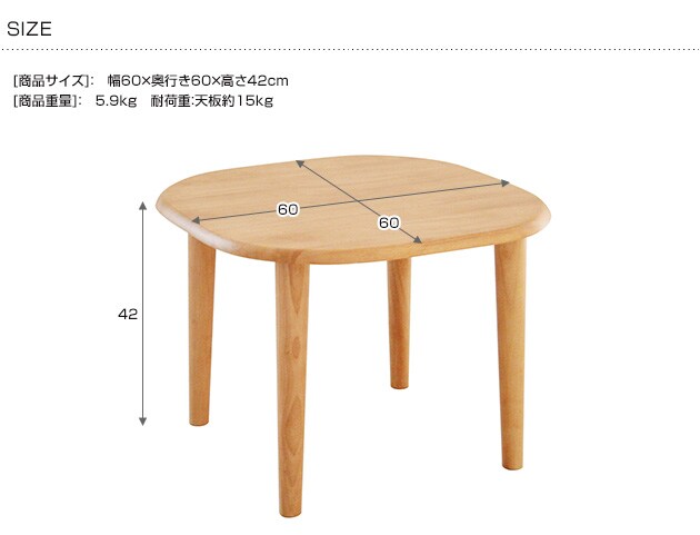 na-ni（なぁに） Table　キッズテーブル /キッズデスク/子供/テーブル/デスク/キッズ家具/子供家具/木製/天然木/なぁに/ナチュラル/ 