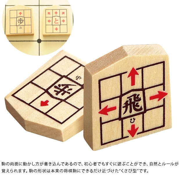 KUMON くもん スタディ将棋  将棋 セット くもん 知育 初心者 子供用 誕生日 クリスマス プレゼント 木製  