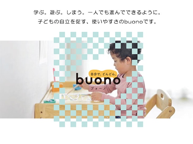 yamatoya ブォーノ3 キッズデスク＆チェア  キッズデスクセット 学習机 子供 幼児 幅70cm 木製 シンプル 高さ調整 勉強机 椅子付き  