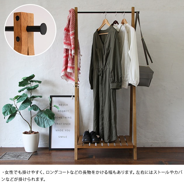 Rasic ラシック Hanger Rack  ハンガーラック 木製 棚付き おしゃれ ヴィンテージ レトロ コートハンガー コート掛け 洋服掛け 衣類掛け  