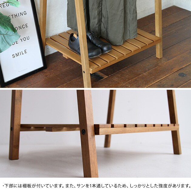 Rasic ラシック Hanger Rack  ハンガーラック 木製 棚付き おしゃれ ヴィンテージ レトロ コートハンガー コート掛け 洋服掛け 衣類掛け  