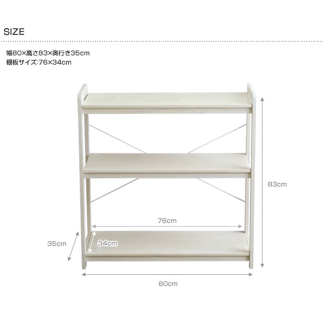 こどもと暮らしオリジナル Milk お片付けラック  おもちゃ 収納 おもちゃ収納 トイラック お片付け 子供部屋 棚 木製 ラック 3段  