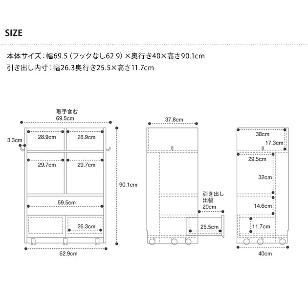 こどもと暮らしオリジナル Curio mono ランドセルラック キャスター付き ワイド ランドセル 収納 ラック キャスター付き 2人用 木目 お片付け 大容量  