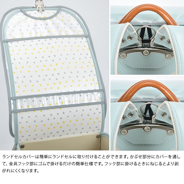 きなこ×こどもと暮らし ずっとランドセル専用カバー(半かぶせ)　無地  ランドセルカバー 半かぶせ 透明  日本製 国産 入学 透明度高い ワンタッチ シンプル クリア  