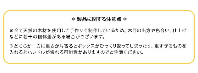 シェーカースイングハンドルボックス  収納ボックス ふた付き 持ち運び 天然木製 キッチン ダイニング リビング 見せる収納 ディスプレイ レトロ  