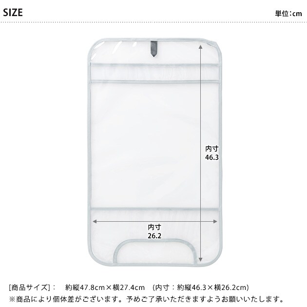 きなこ×こどもと暮らし ずっとランドセル専用カバー(全かぶせ)　無地  ランドセルカバー 全かぶせ 透明  日本製 国産 入学 透明度高い ワンタッチ シンプル クリア  