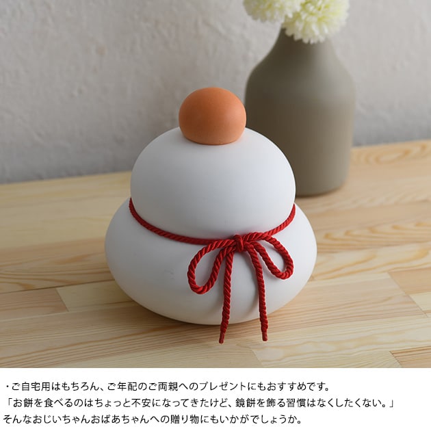 soil ソイル KAGAMI MOCHI M  鏡餅 鏡もち 置物 珪藻土 日本製 リビング 玄関 おしゃれ シンプル 正月飾り  