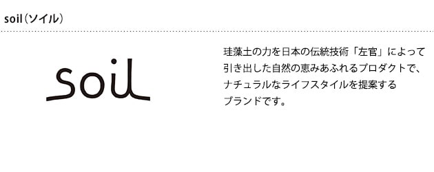 soil ソイル KAGAMI MOCHI M  鏡餅 鏡もち 置物 珪藻土 日本製 リビング 玄関 おしゃれ シンプル 正月飾り  