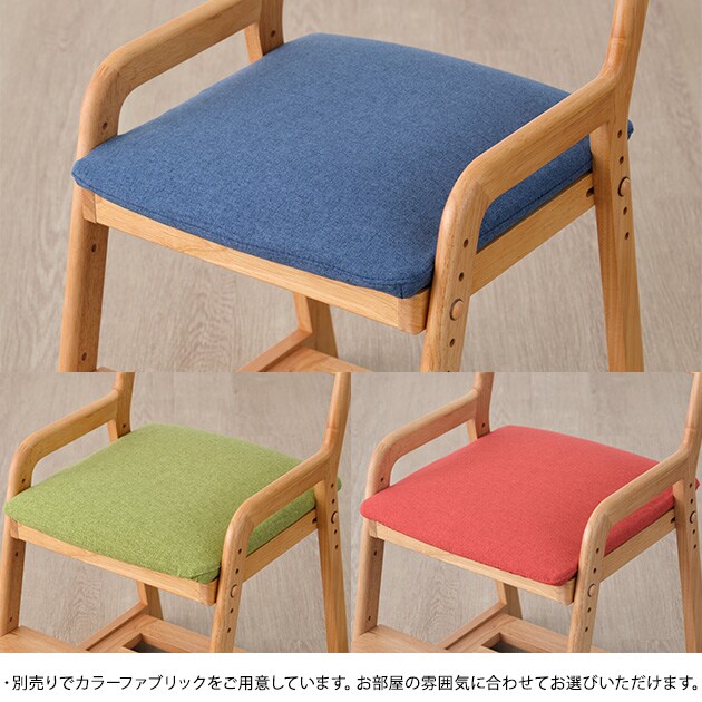 ISSEIKI 一生紀 POGO KD DESK CHAIR NA  学習チェア 高さ調節可能 学習椅子 子ども 子供 おしゃれ シンプル 勉強椅子 小学生 キッズチェア 長く使える  