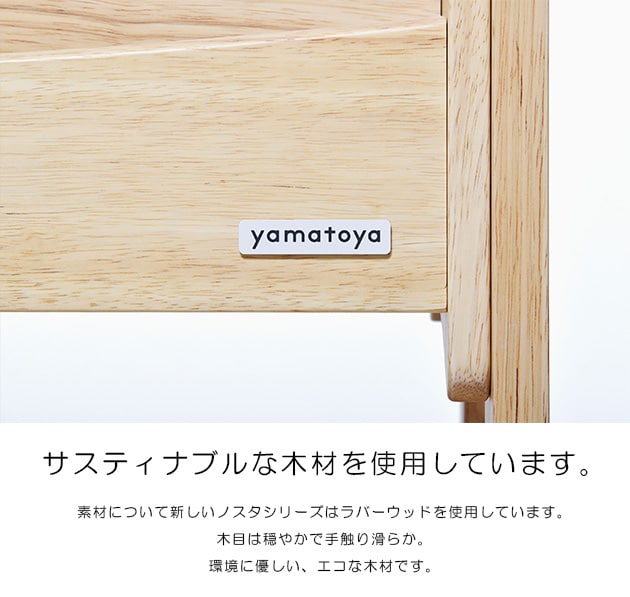 yamatoya キッズハンガーラック norsta3  ハンガーラック 子供 幼児 収納 子供用 高さ調節可能 木製 シンプル おしゃれ 子供部屋 大和屋  