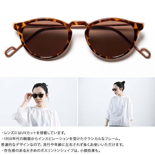 Ciqi シキ EVANS サングラス  UVカット サングラス レディース おしゃれ 紫外線対策 ラウンド型 ボスリントン 丸型 メガネ 眼鏡  