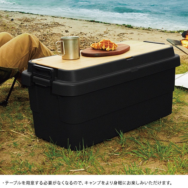 トランクカーゴ用テーブルボード 70S専用  天板 アウトドア テーブル 収納ボックス キャンプ用品 日本製 竹製 おしゃれ  