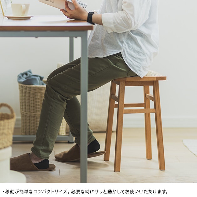 Mash マッシュ スツール amu アム  椅子 いす チェア 木製 ラタン コンパクト 軽量 おしゃれ シンプル ナチュラル  