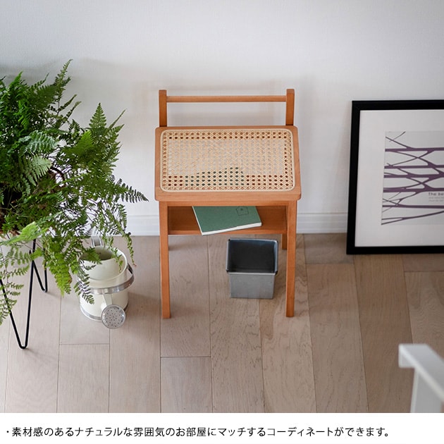 Mash マッシュ サイドテーブル amu アム  サイドラック 小さい コンパクト スリム 木製 ラタン 飾り棚 おしゃれ シンプル ナチュラル  