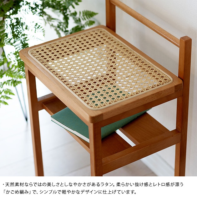 Mash マッシュ サイドテーブル amu アム  サイドラック 小さい コンパクト スリム 木製 ラタン 飾り棚 おしゃれ シンプル ナチュラル  