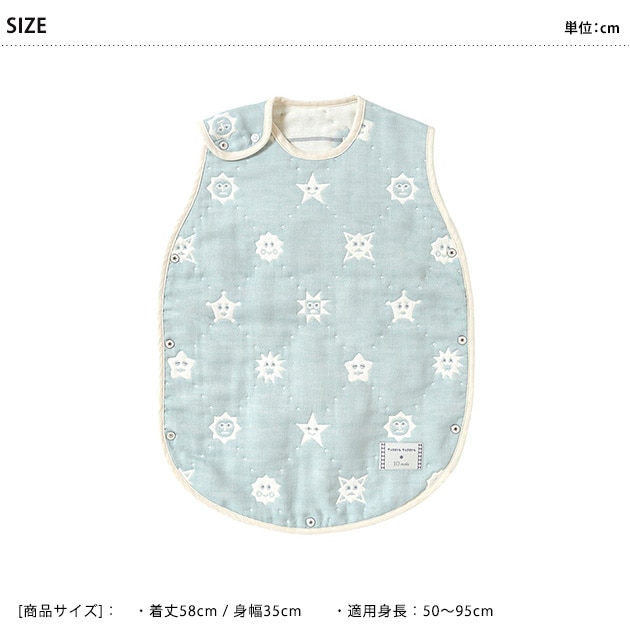 tupera tupera × 10mois ふくふくガーゼスリーパー ベビーサイズ  ツペラツペラ スリーパー 新生児 6重ガーゼ 春 夏 秋 冬 日本製 かわいい おしゃれ 出産祝い ギフト  
