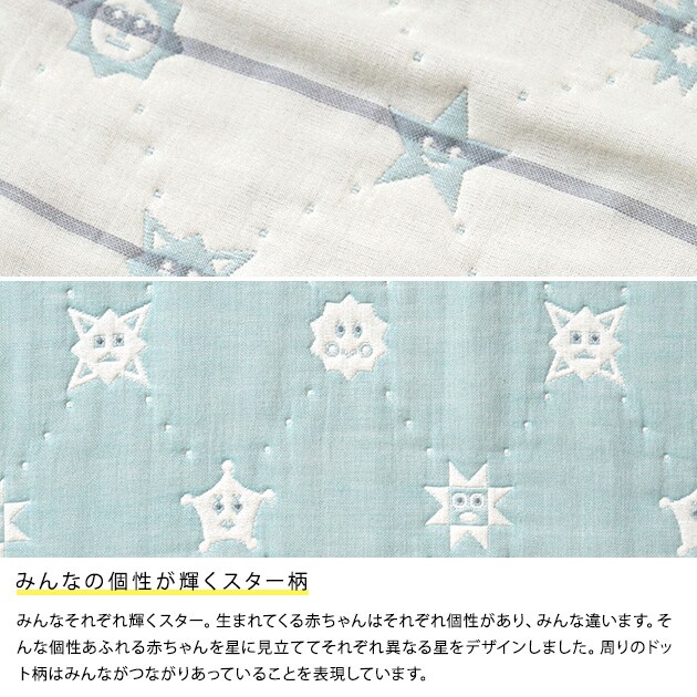 tupera tupera × 10mois ふくふくガーゼスリーパー ベビーサイズ  ツペラツペラ スリーパー 新生児 6重ガーゼ 春 夏 秋 冬 日本製 かわいい おしゃれ 出産祝い ギフト  