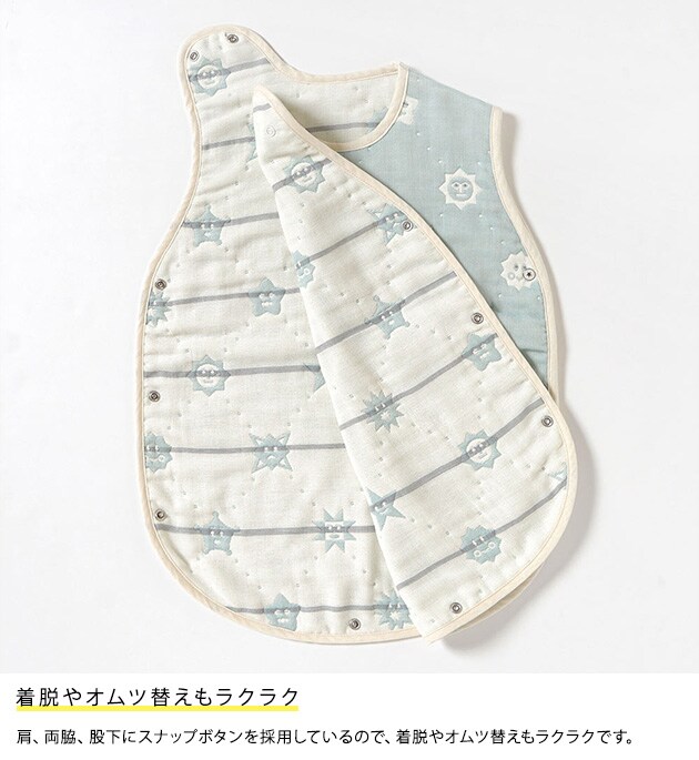 tupera tupera × 10mois ふくふくガーゼスリーパー ベビーサイズ  ツペラツペラ スリーパー 新生児 6重ガーゼ 春 夏 秋 冬 日本製 かわいい おしゃれ 出産祝い ギフト  