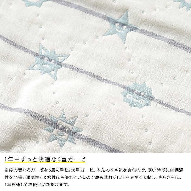 tupera tupera × 10mois ふくふくガーゼスリーパー ベビーサイズ  ツペラツペラ スリーパー 新生児 6重ガーゼ 春 夏 秋 冬 日本製 かわいい おしゃれ 出産祝い ギフト  