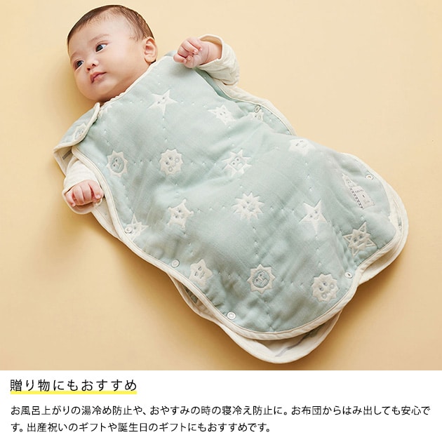 tupera tupera × 10mois ふくふくガーゼスリーパー ベビーサイズ  ツペラツペラ スリーパー 新生児 6重ガーゼ 春 夏 秋 冬 日本製 かわいい おしゃれ 出産祝い ギフト  