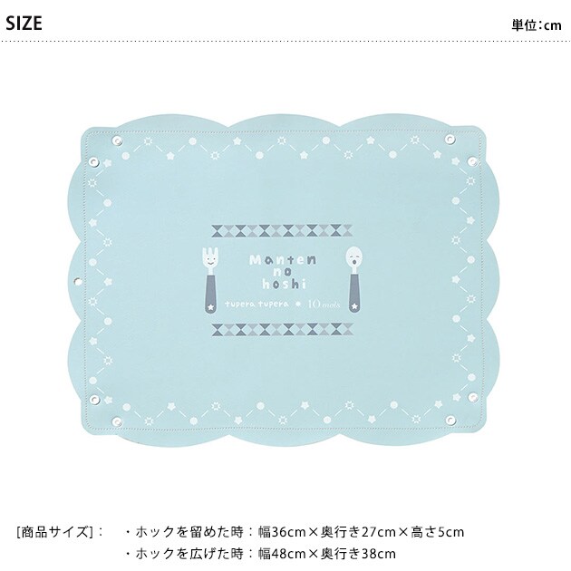 tupera tupera × 10mois マローマット ツペラツペラ ベビー 赤ちゃん お食事マット シリコン ランチョンマット テーブルマット かわいい おしゃれ 出産祝い ギフト