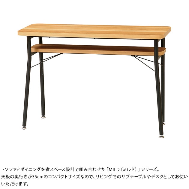 Mash マッシュ MILD dining counter table ミルド ダイニングカウンターテーブル  カウンターテーブル 幅100cm ハイテーブル おしゃれ 北欧 バーテーブル 作業台  