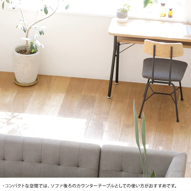 Mash マッシュ MILD dining counter table ミルド ダイニングカウンターテーブル  カウンターテーブル 幅100cm ハイテーブル おしゃれ 北欧 バーテーブル 作業台  