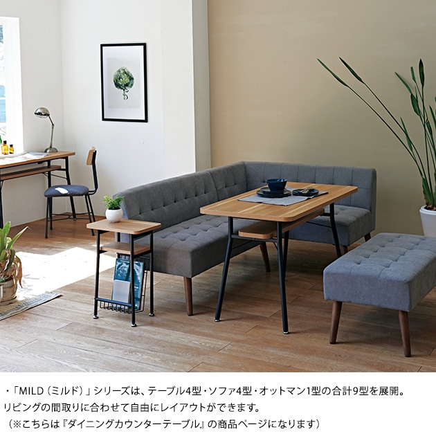 Mash マッシュ MILD dining counter table ミルド ダイニングカウンターテーブル  カウンターテーブル 幅100cm ハイテーブル おしゃれ 北欧 バーテーブル 作業台  